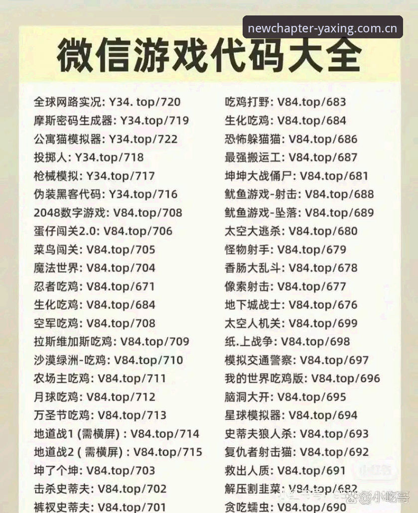 亚星官网网页版官方下载 亚星官网网页版官方下载 vs 手机版:哪条路径更适合你的探索节奏?