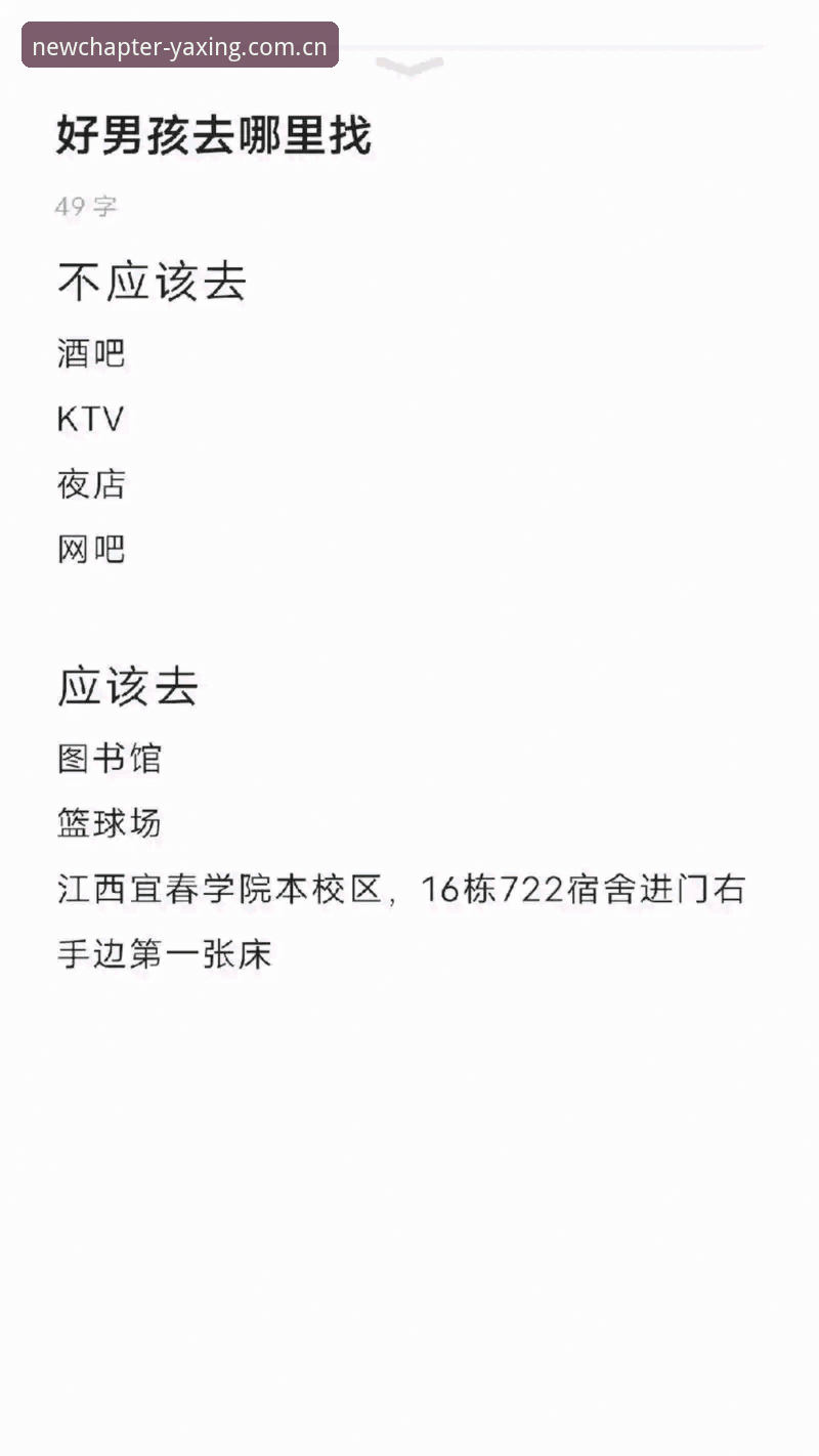 亚星体育平台充值流程全面解析：从入口变更到账号绑定的实战指南
