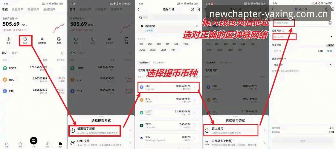 亚星官网新版怎么绑定？这三个数据点决定你的成功率
