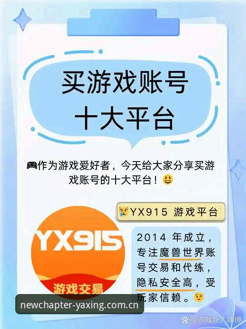 从抓狂到顺畅——我的亚星体育平台手机登录实战经验分享