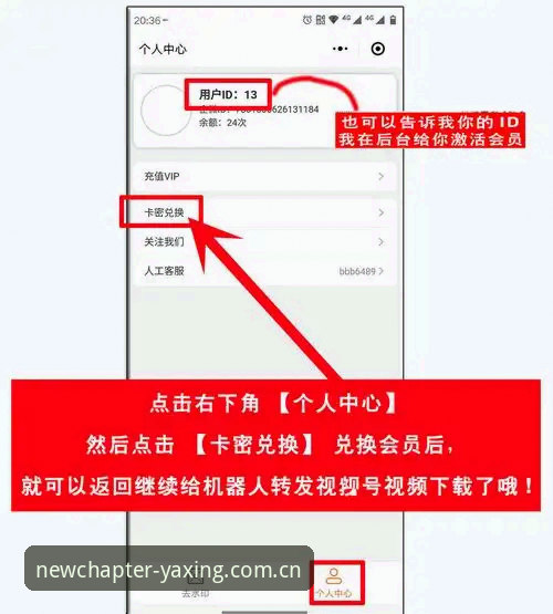 亚星体育平台最新动态：从账号绑定到快速访问，一份避坑版使用指南